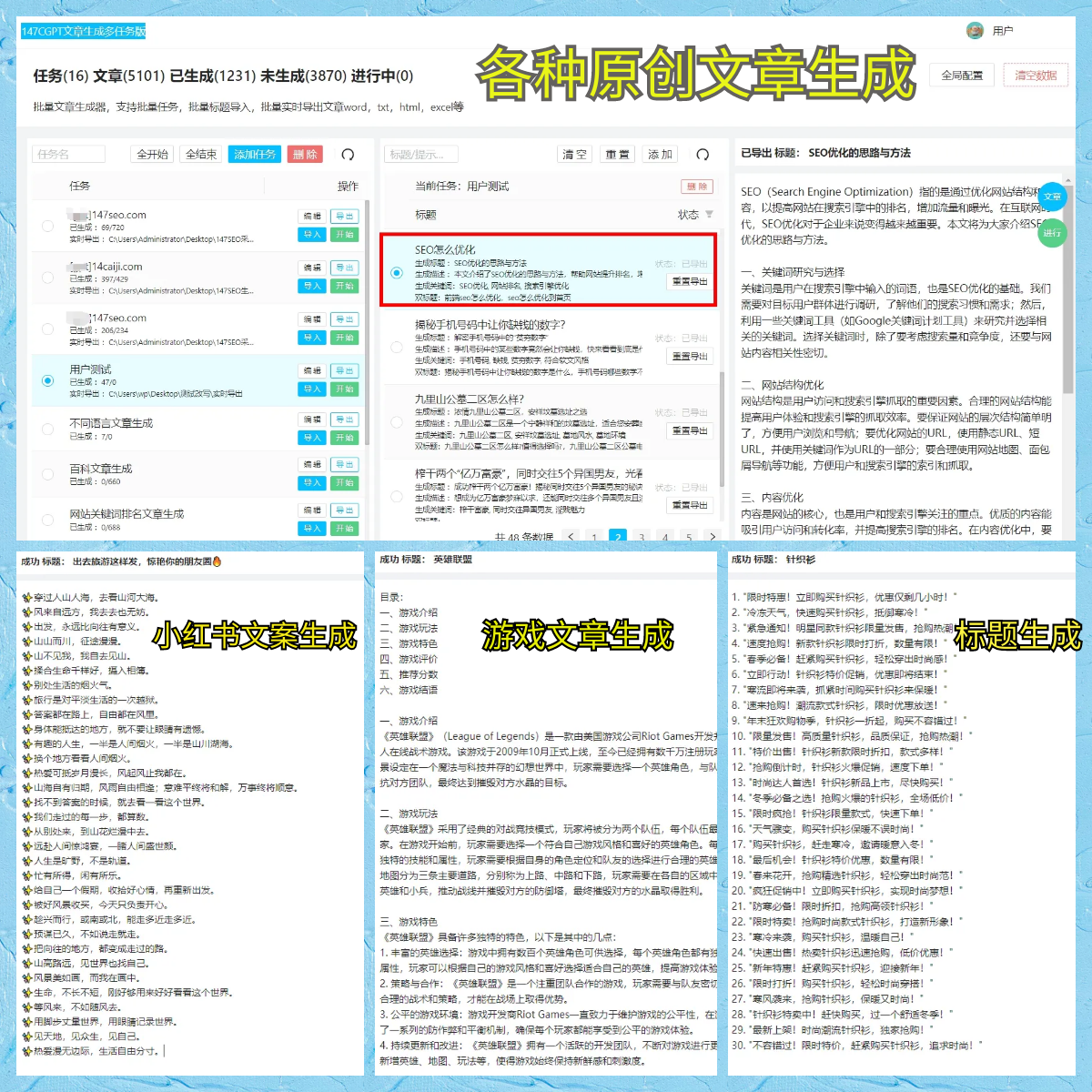 连遇强手运气不佳 女子围甲山东持续不胜陷入困局